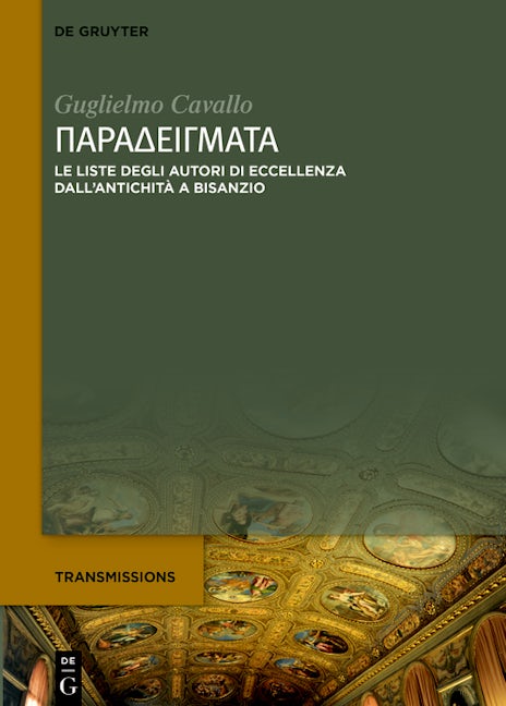 Παραδείγματα