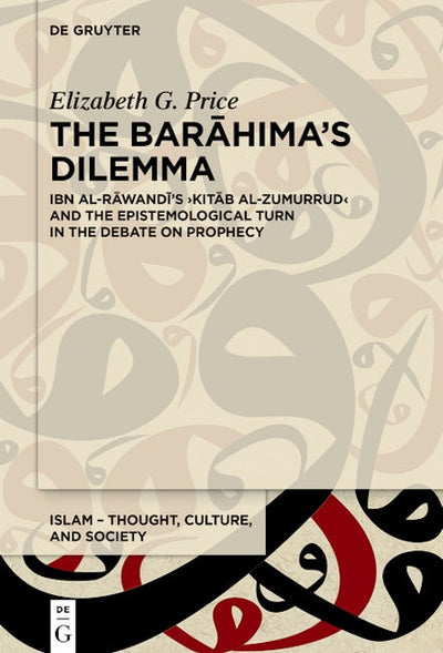The Barāhima’s Dilemma
