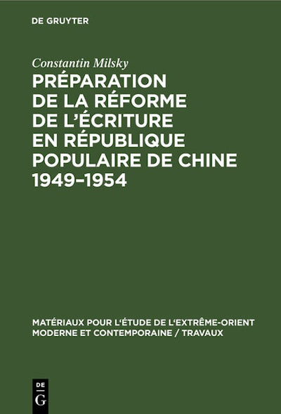 Préparation de la réforme de l’écriture en République Populaire de Chine 1949–1954
