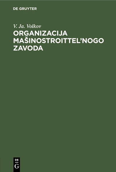 Organizacija mašinostroittel’nogo zavoda