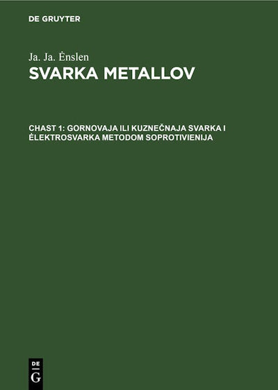 Gornovaja ili kuznečnaja svarka i ėlektrosvarka metodom soprotivienija