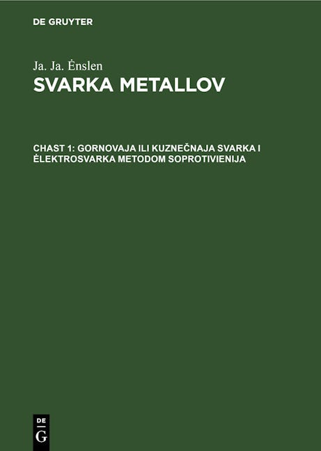 Gornovaja ili kuznečnaja svarka i ėlektrosvarka metodom soprotivienija