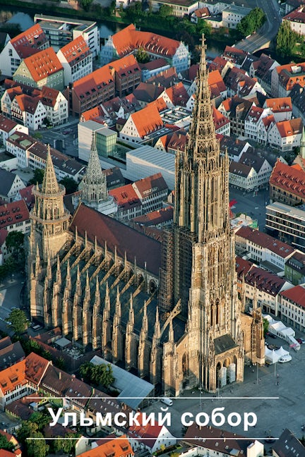 Book cover image for Ulmer Münster ISBN: 9783422023123