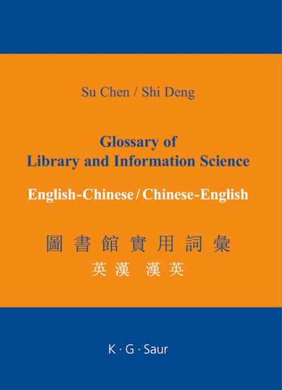 Glossary of Library and Information Science: English - Chinese, Chinese - English