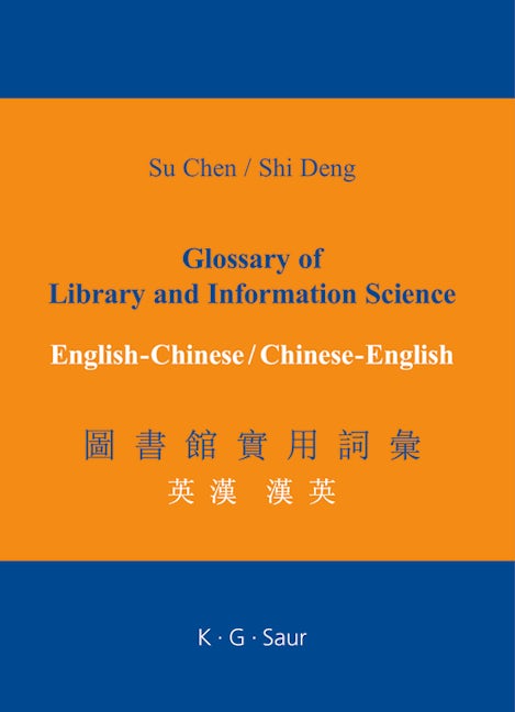Glossary of Library and Information Science: English - Chinese, Chinese - English