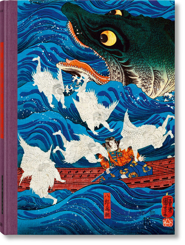 Cover image for Japanese Woodblock Prints, isbn: 9783836563369
