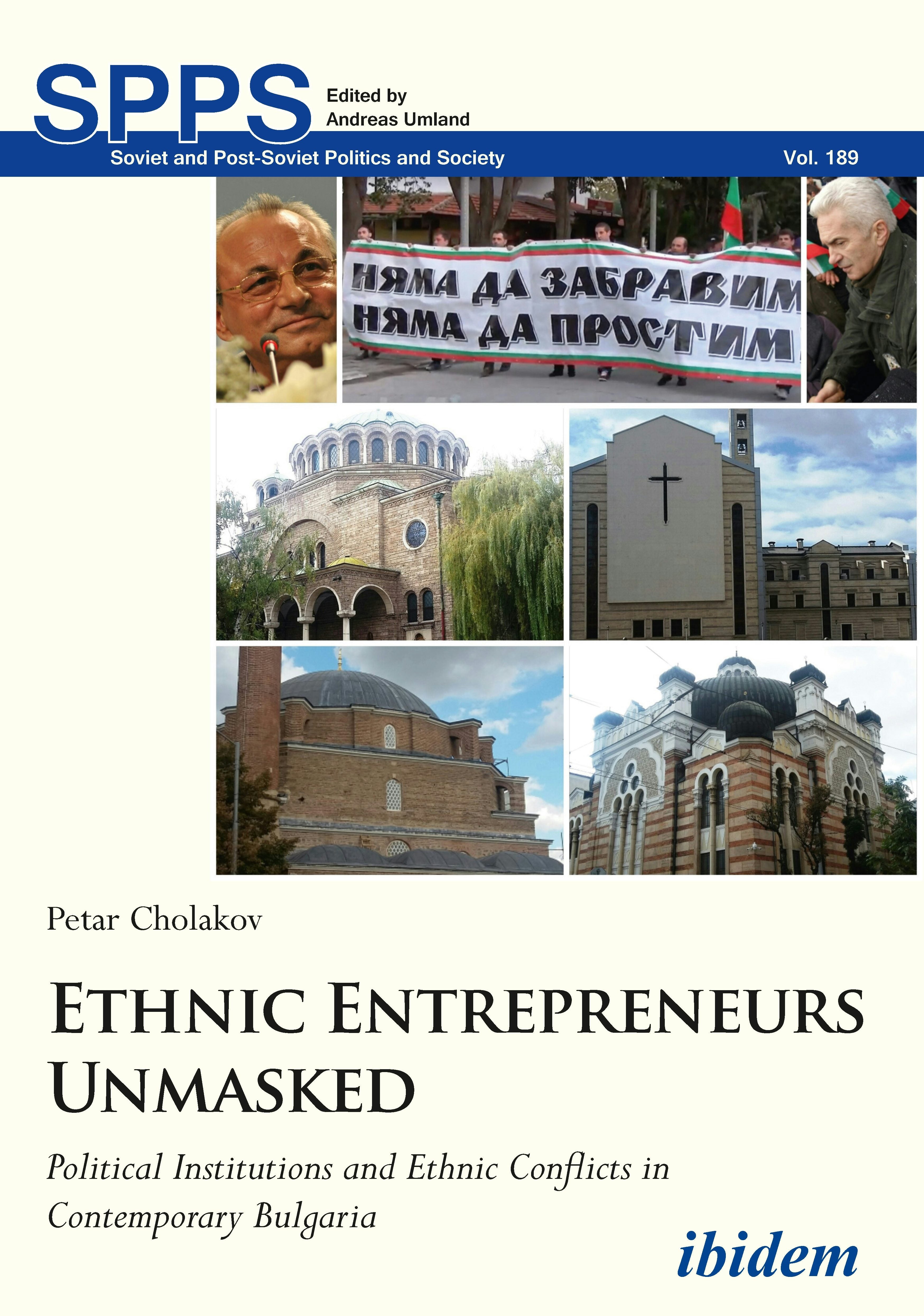 Book cover image for Ethnic Entrepreneurs Unmasked ISBN: 9783838211893