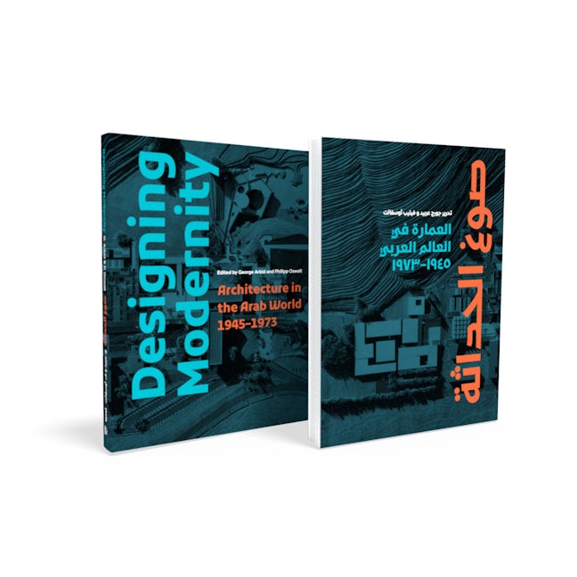 Book cover image for Designing Modernity ISBN: 9783868597233