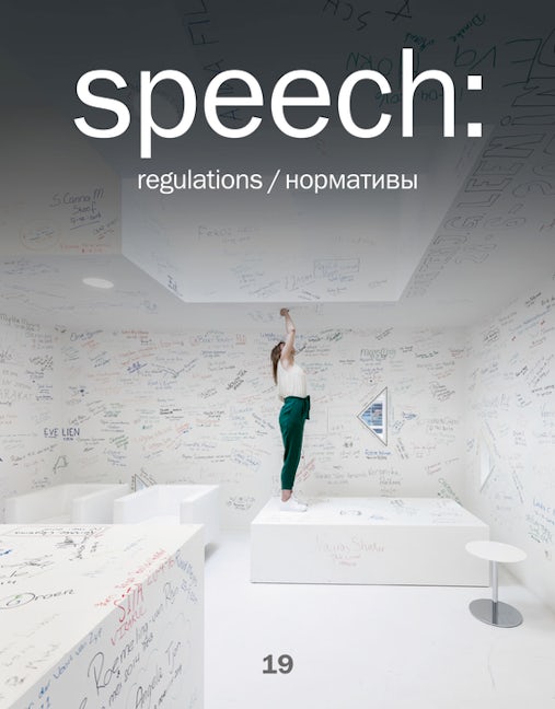 Book cover image for Speech: 19, Regulations ISBN: 9783868598469