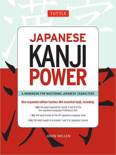 Cover image for Japanese Kanji Power, isbn: 9784805308592