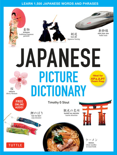 Cover image for Japanese Picture Dictionary, isbn: 9784805308998