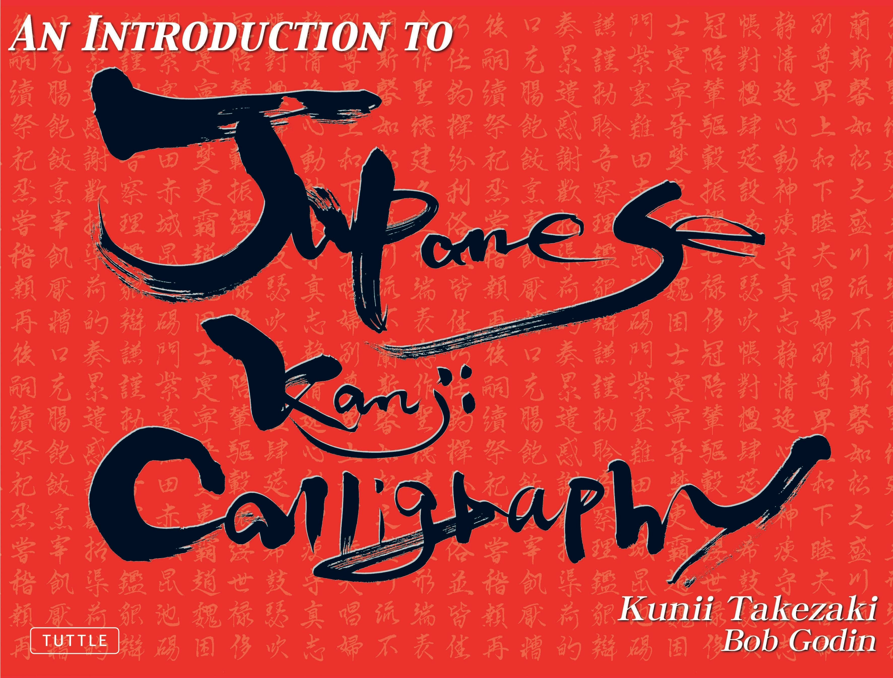 Book cover image for An Introduction to Japanese Kanji Calligraphy ISBN: 9784805309254