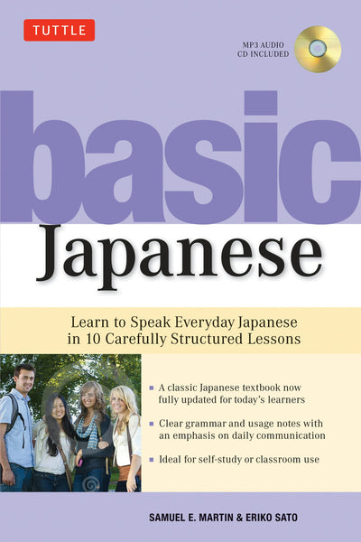 Cover image for Basic Japanese, isbn: 9784805309629