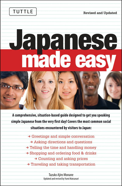 Cover image for Japanese Made Easy, isbn: 9784805309636