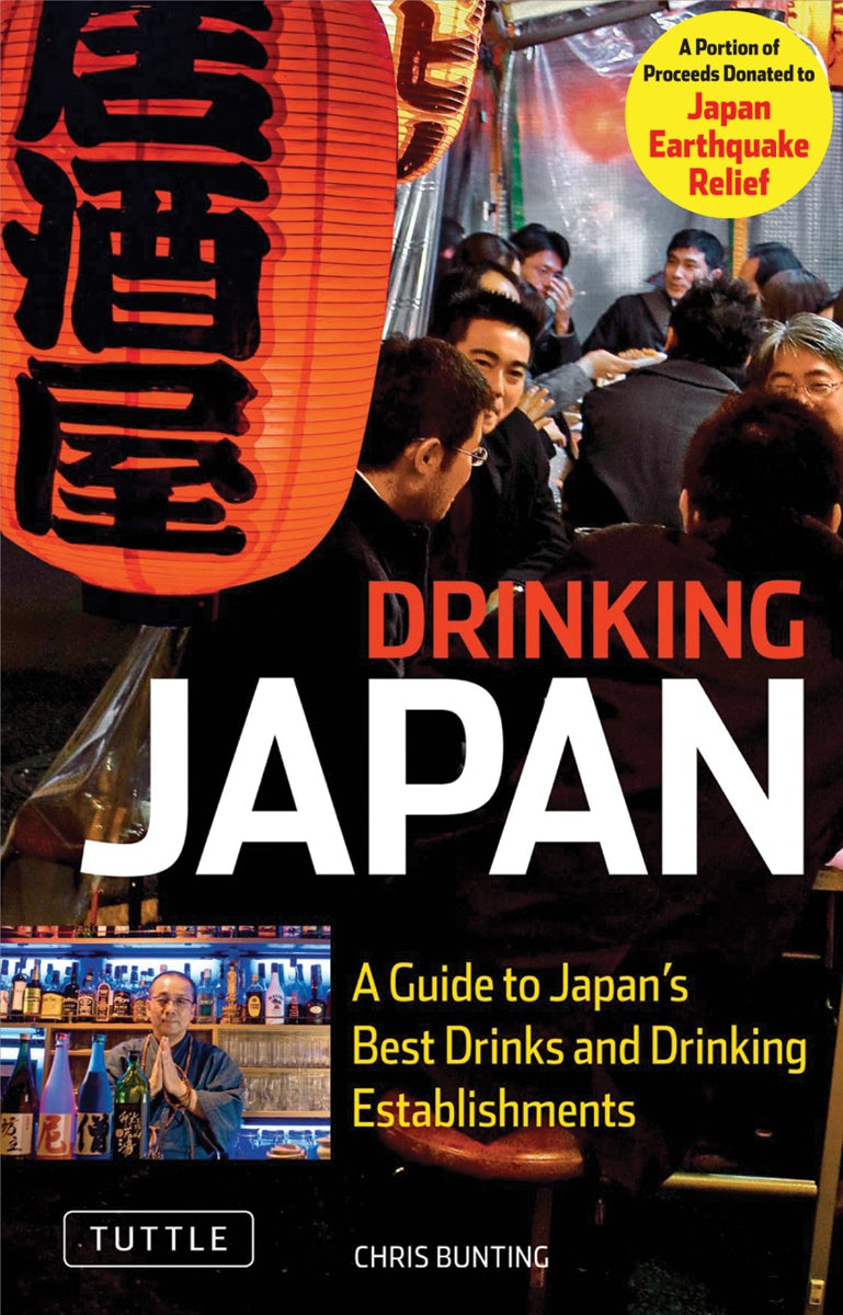 Book cover image for Drinking Japan ISBN: 9784805310540