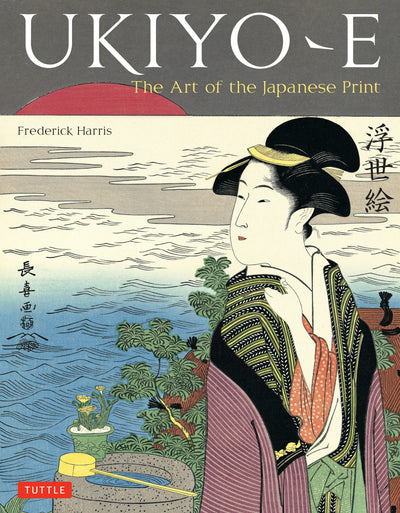 Cover image for Ukiyo-e, isbn: 9784805310984