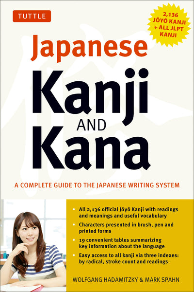 Cover image for Japanese Kanji & Kana, isbn: 9784805311165