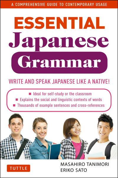 Cover image for Essential Japanese Grammar, isbn: 9784805311172