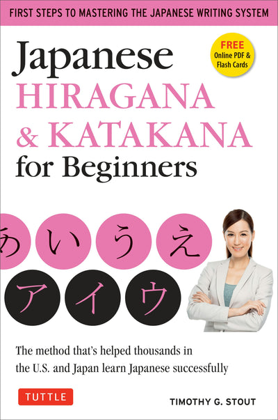 Cover image for Japanese Hiragana & Katakana for Beginners, isbn: 9784805311448