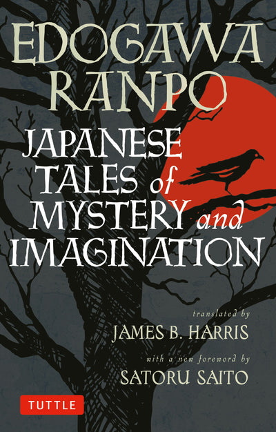 Cover image for Japanese Tales of Mystery and Imagination, isbn: 9784805311936