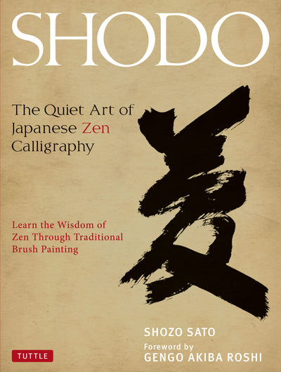 Cover image for Shodo, isbn: 9784805312049