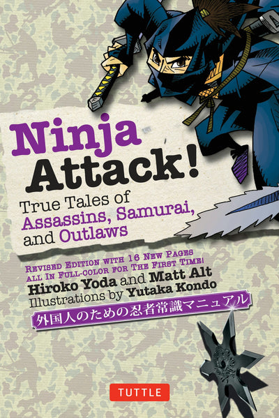 Cover image for Ninja Attack!, isbn: 9784805312186
