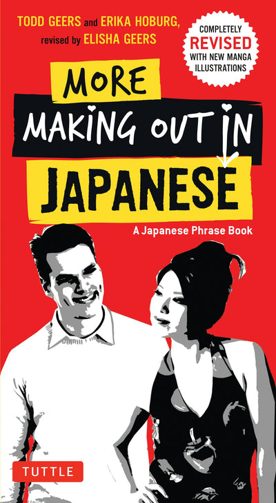 Cover image for More Making Out in Japanese, isbn: 9784805312254