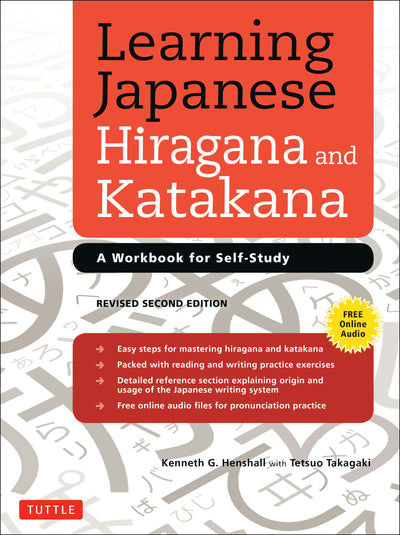 Cover image for Learning Japanese Hiragana and Katakana, isbn: 9784805312278