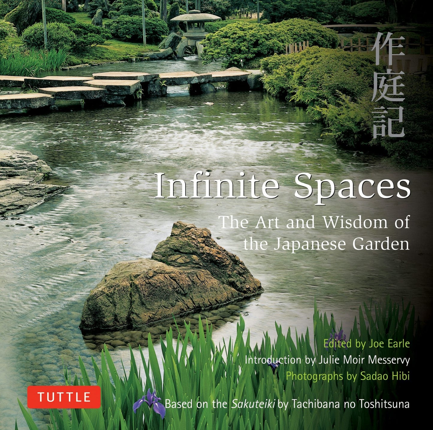 Book cover image for Infinite Spaces ISBN: 9784805312698