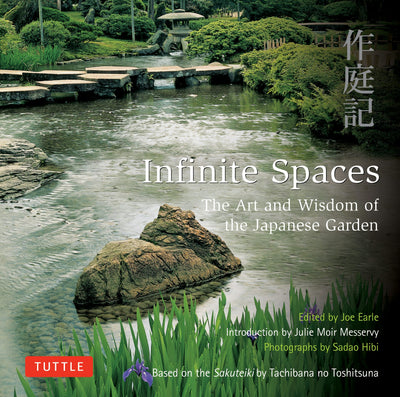Cover image for Infinite Spaces, isbn: 9784805312698
