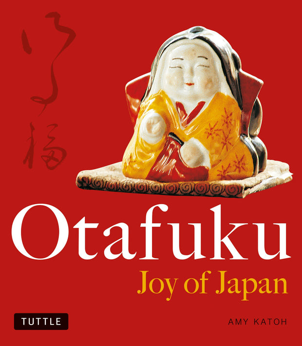 Cover image for Otafuku, isbn: 9784805313121