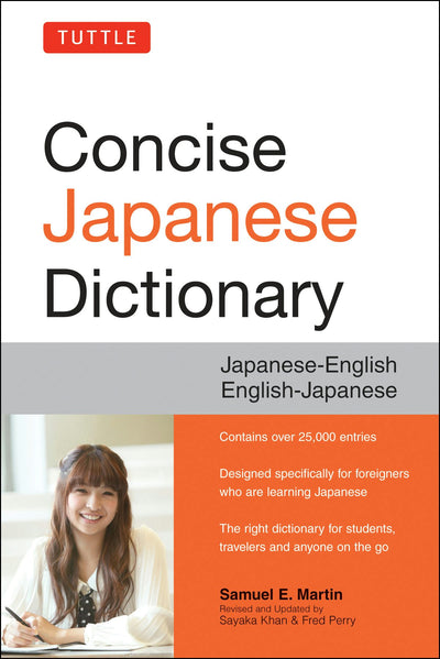 Cover image for Tuttle Concise Japanese Dictionary, isbn: 9784805313183