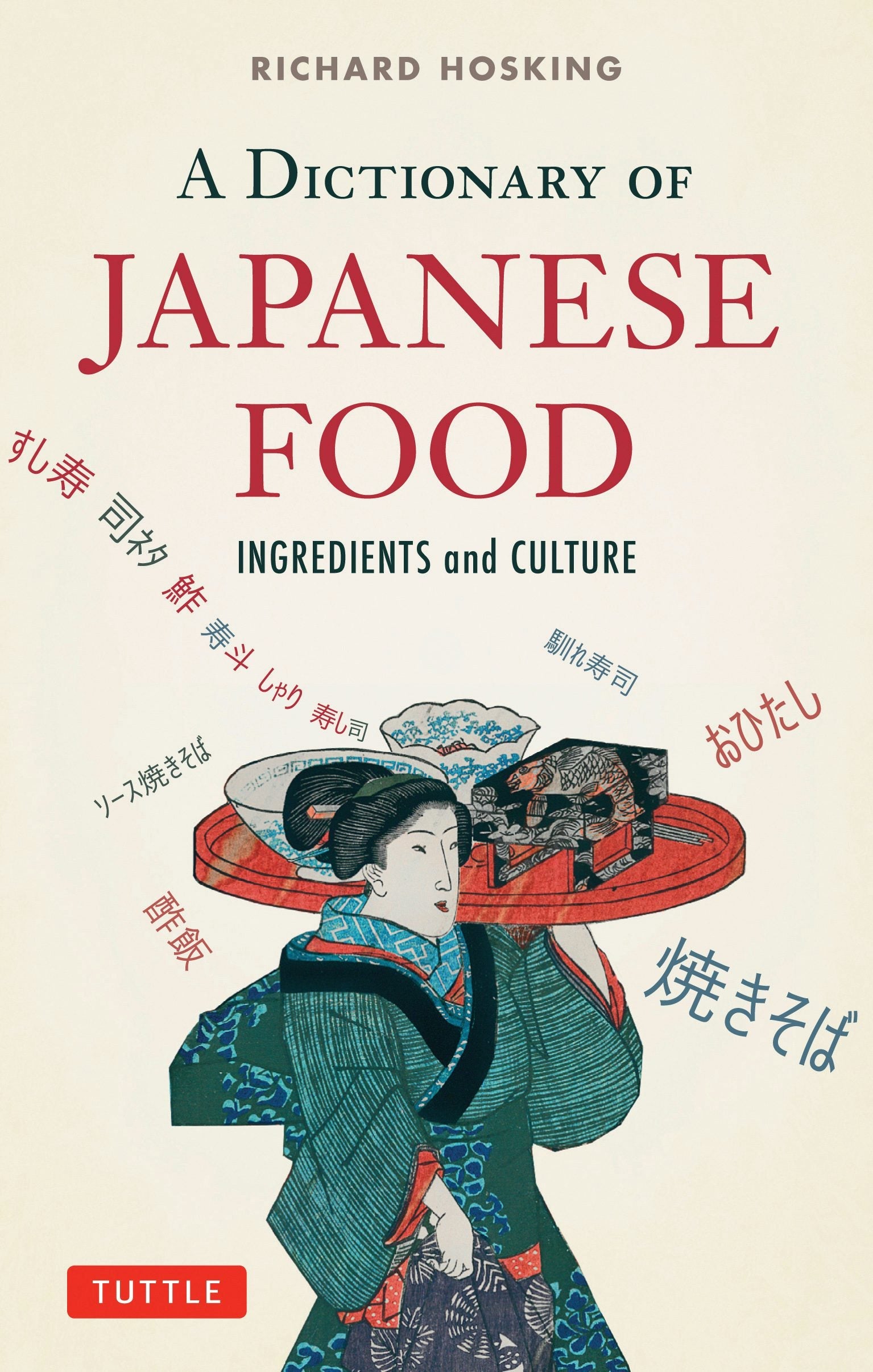 Book cover image for A Dictionary of Japanese Food ISBN: 9784805313350