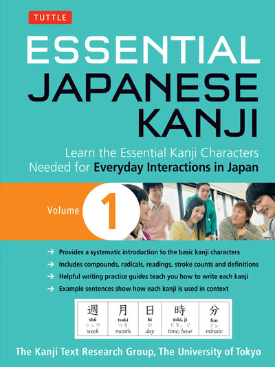 Cover image for Essential Japanese Kanji Volume 1, isbn: 9784805313404