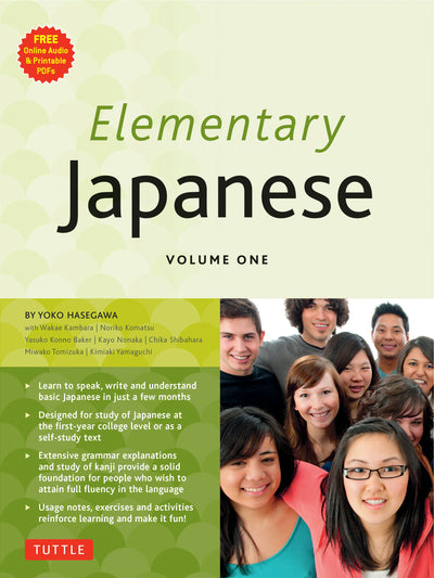 Cover image for Elementary Japanese Volume One, isbn: 9784805313688