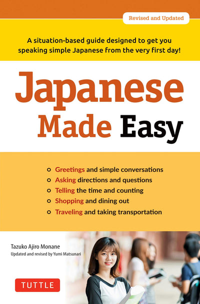 Cover image for Japanese Made Easy, isbn: 9784805313718