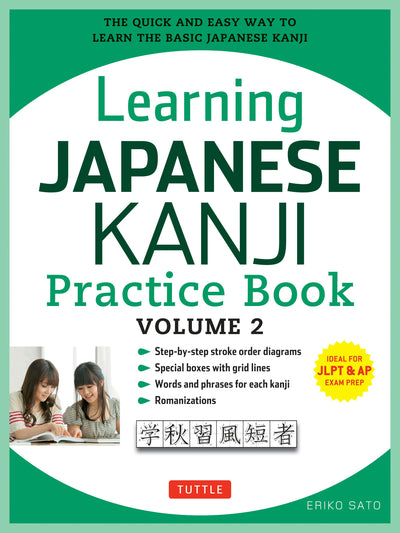 Cover image for Learning Japanese Kanji Practice Book Volume 2, isbn: 9784805313787