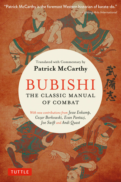 Cover image for Bubishi, isbn: 9784805313848