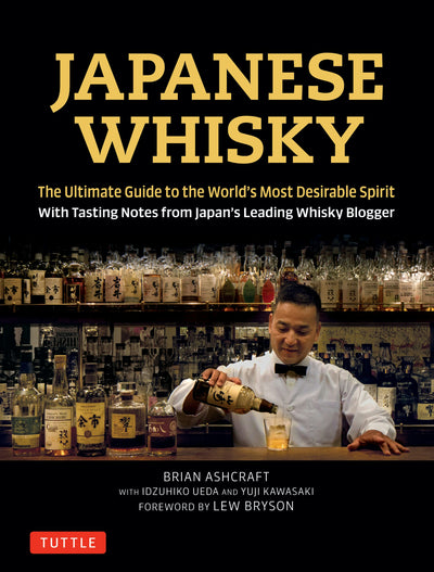 Cover image for Japanese Whisky, isbn: 9784805314098