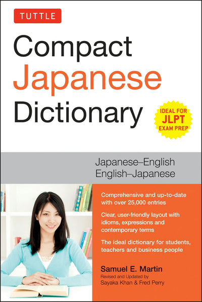 Cover image for Tuttle Compact Japanese Dictionary, isbn: 9784805314319