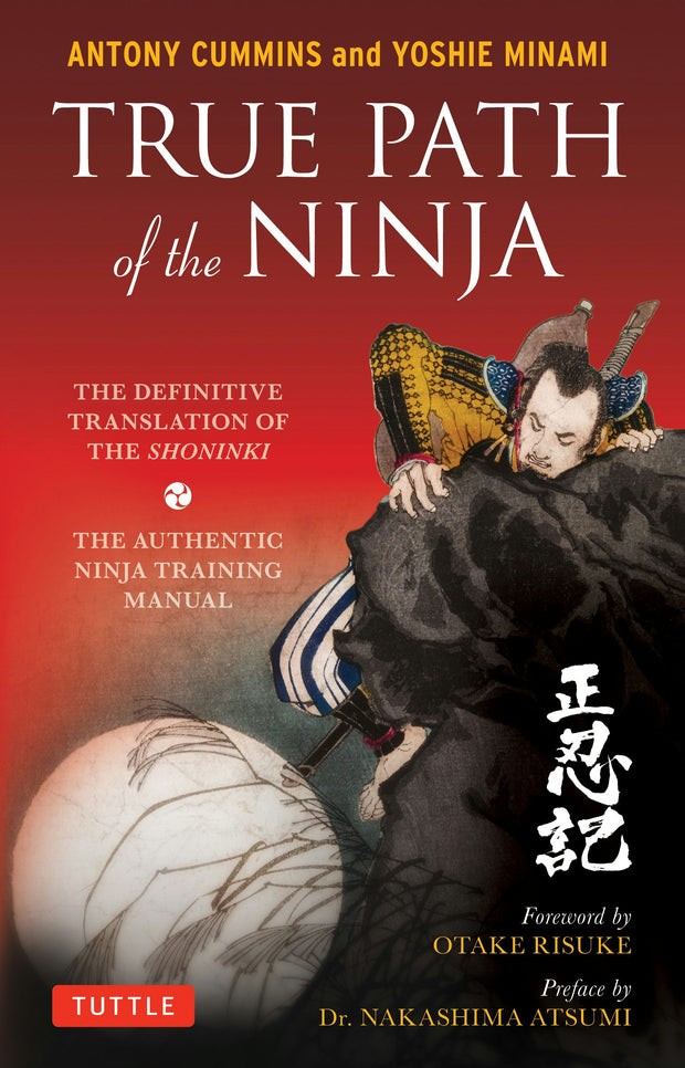 Cover image for True Path of the Ninja, isbn: 9784805314395