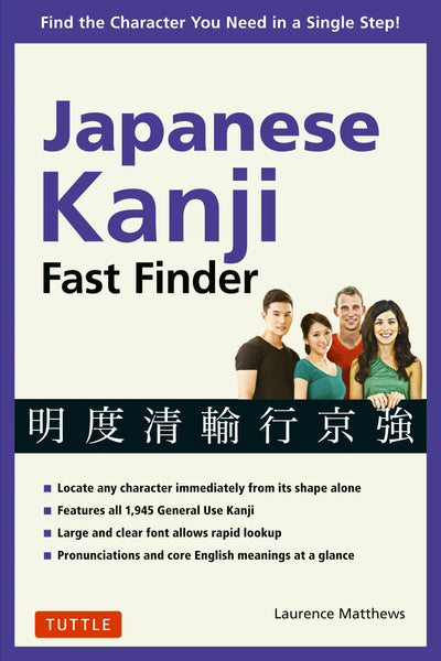 Cover image for Japanese Kanji Fast Finder, isbn: 9784805314456
