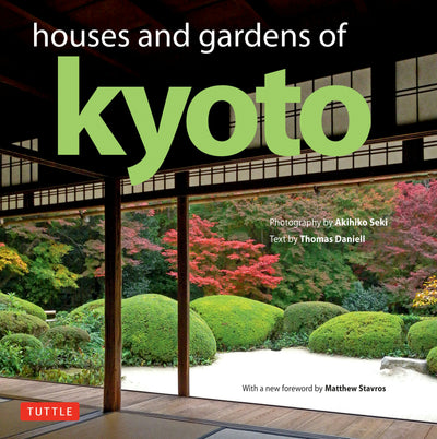 Cover image for Houses and Gardens of Kyoto, isbn: 9784805314715