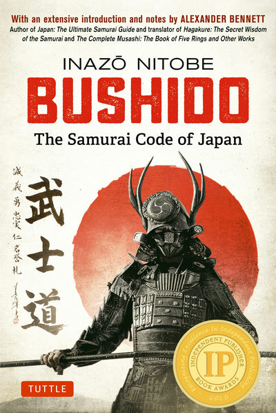 Cover image for Bushido: The Samurai Code of Japan, isbn: 9784805314890