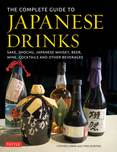 Cover image for The Complete Guide to Japanese Drinks, isbn: 9784805314951