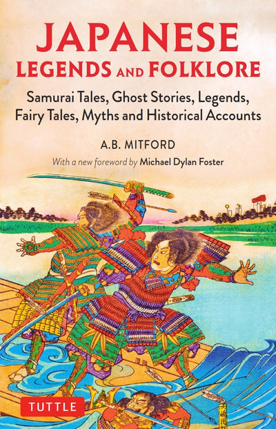 Cover image for Japanese Legends and Folklore, isbn: 9784805315019