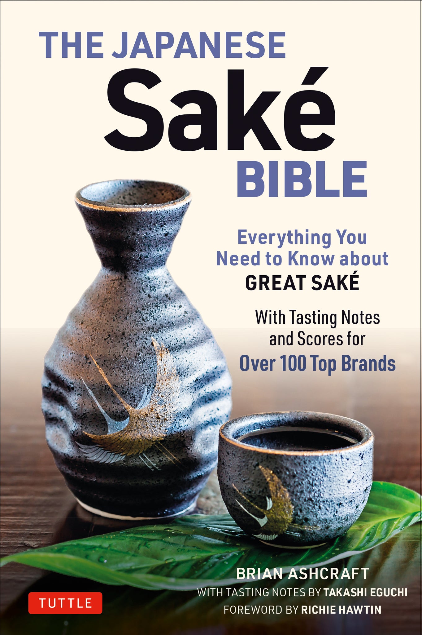 Cover image for The Japanese Sake Bible ISBN 9784805315057