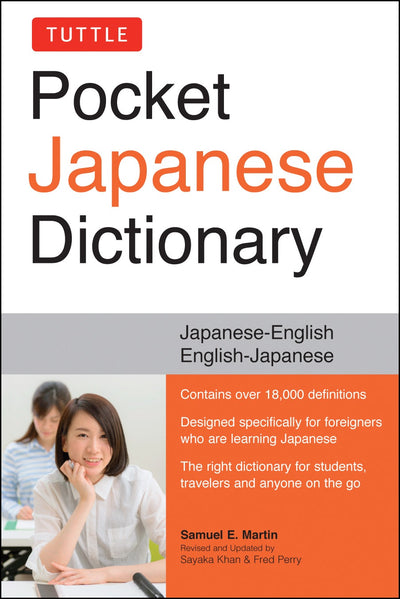 Cover image for Tuttle Pocket Japanese Dictionary, isbn: 9784805315132