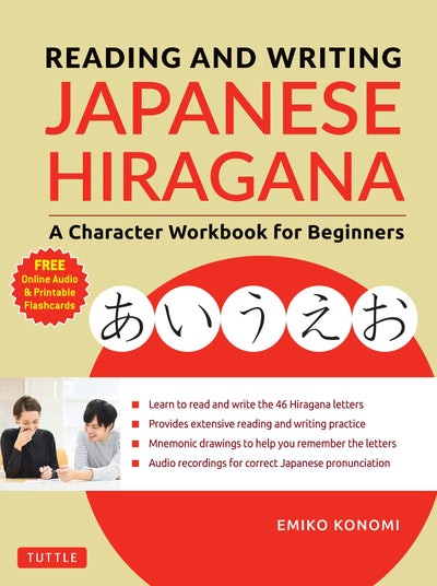 Cover image for Reading and Writing Japanese Hiragana, isbn: 9784805315217
