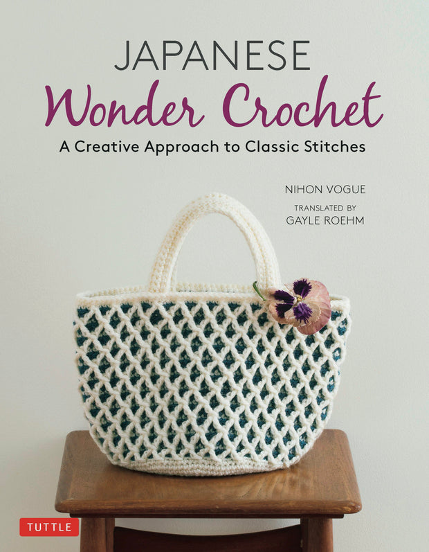 Cover image for Japanese Wonder Crochet, isbn: 9784805315279